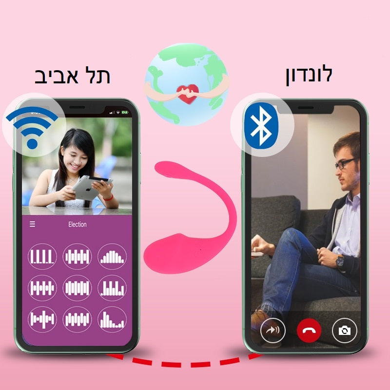 ביצת רטט עם הפעלה באפליקציה